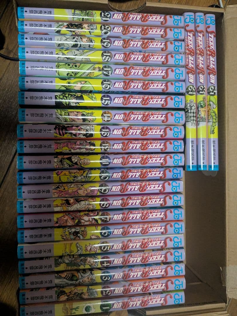 スティールボールラン　全24巻セット Amazon.co.jp: ジョジョの奇妙な冒険 スティールボールラン 全24巻