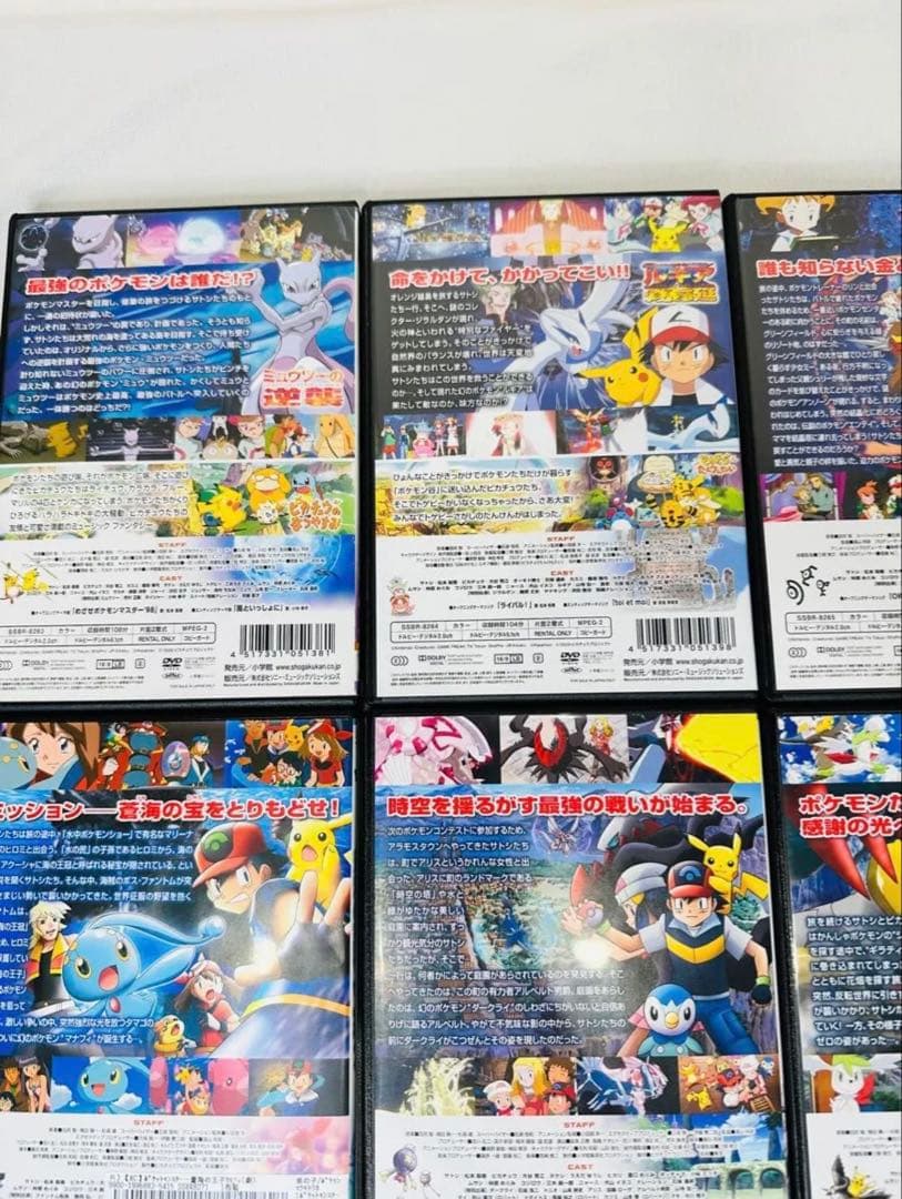 新パッケージ版】ポケモン DVD 30本セット ケース付