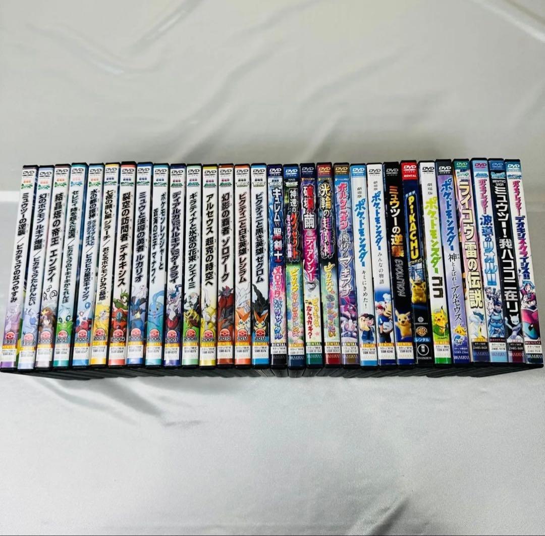 新パッケージ版】ポケモン DVD 30本セット ケース付