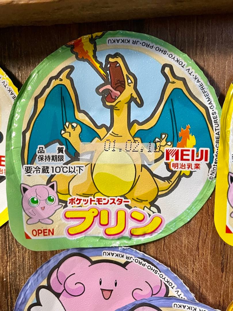 珍品 明治乳業 meiji ポケットモンスタープリン のフタ17枚セット