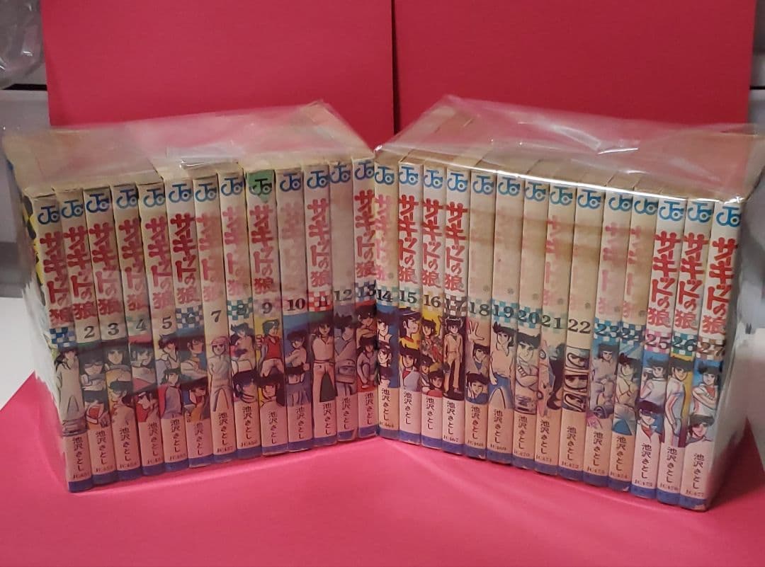 サーキットの狼　池沢さとし　全27巻 サーキットの狼」（全27巻）池沢さとし作｜日刊ゲンダイDIGITAL