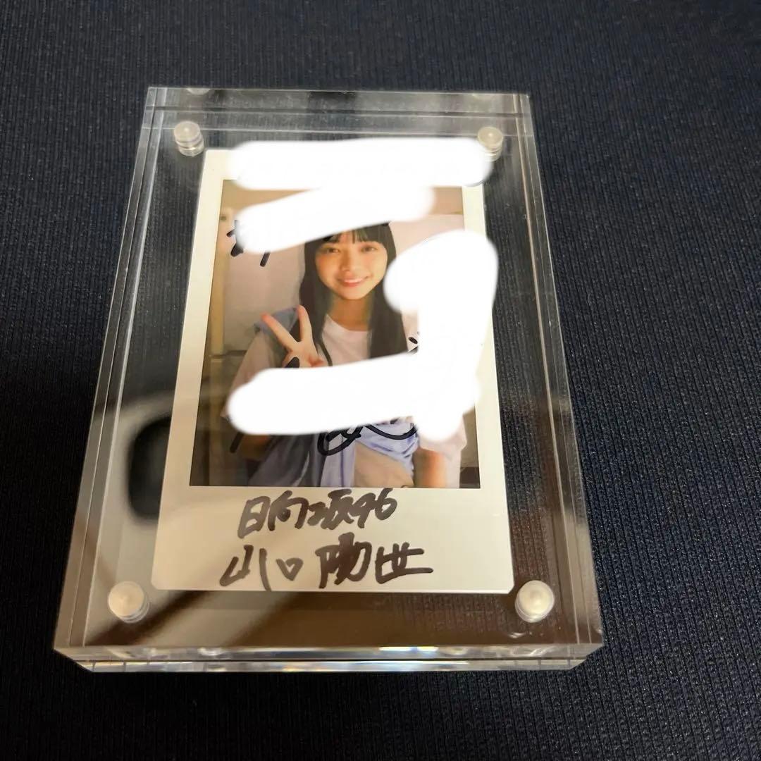 日向坂46 チェキ 山口陽世 サイン　blt graph 日向坂46山口陽世さん直筆サインチェキ | オリコンニュース（ORICON NEWS）
