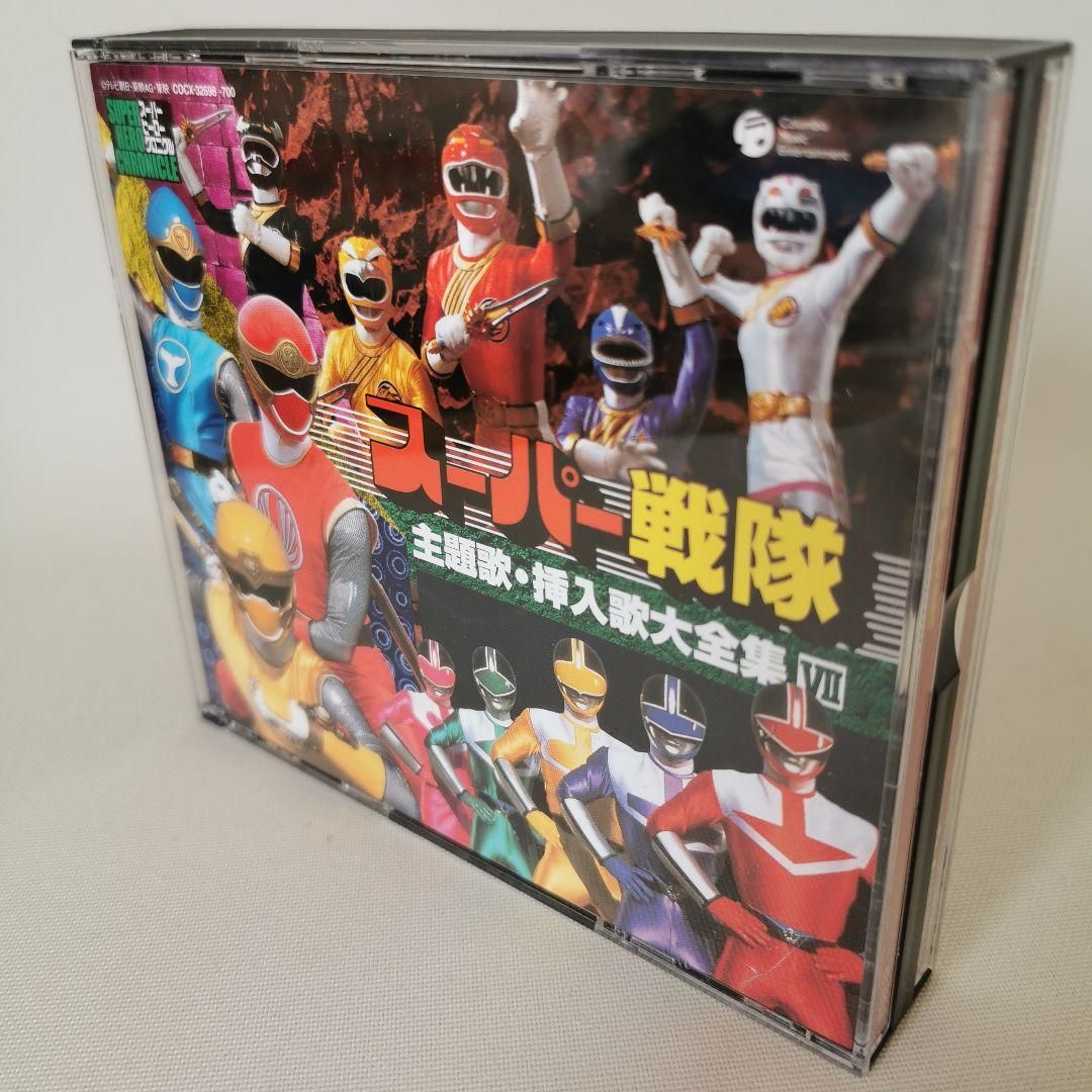 ☆プレミア☆スーパーヒーロー・クロニクル～スーパー戦隊主題歌・挿入