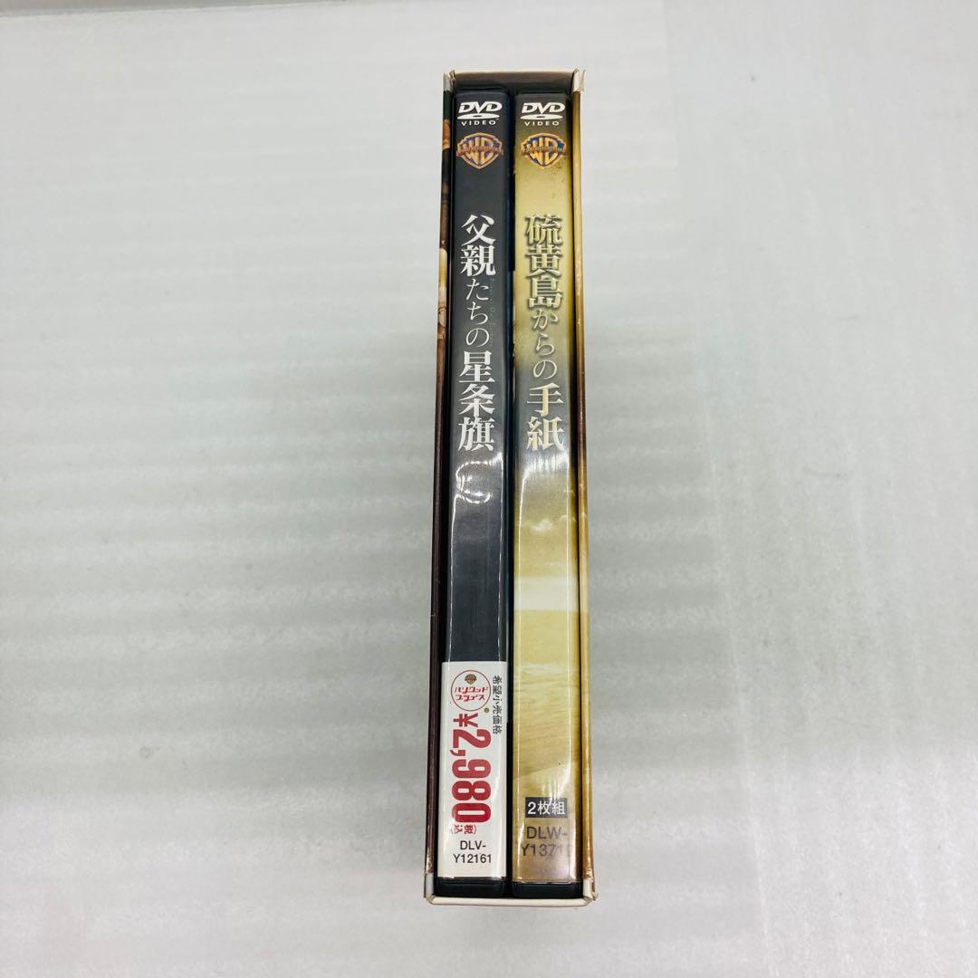 2枚組】硫黄島からの手紙 父親たちの星条旗 DVD 映画 邦画 ビデオ BOX