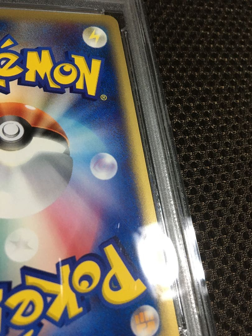 フォローで割引！ ポケモンカード PSA8 ゲンガー eカード 1st - メルカリ