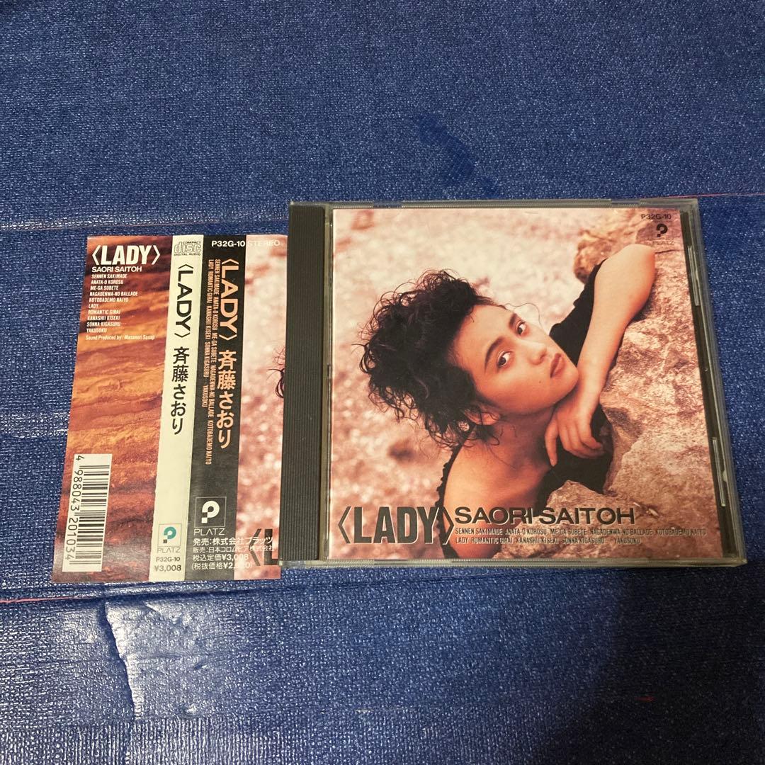 斉藤さおり 麻倉晶 ROMANTIC MODE .レディ 首都高トライアル CD