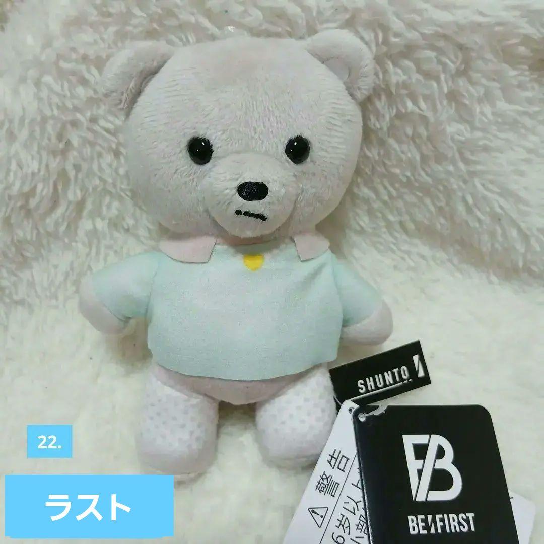 22.BE:FIRST SHUNTO Bye-Good-Bye ミニくま - メルカリ