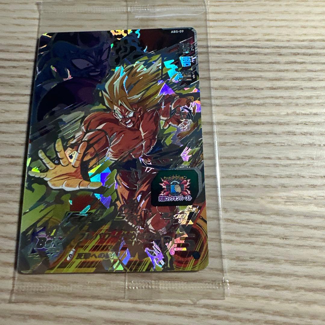 未開封】ドラゴンボールヒーローズ ABS-09 孫悟空 超サイヤ人 - メルカリ