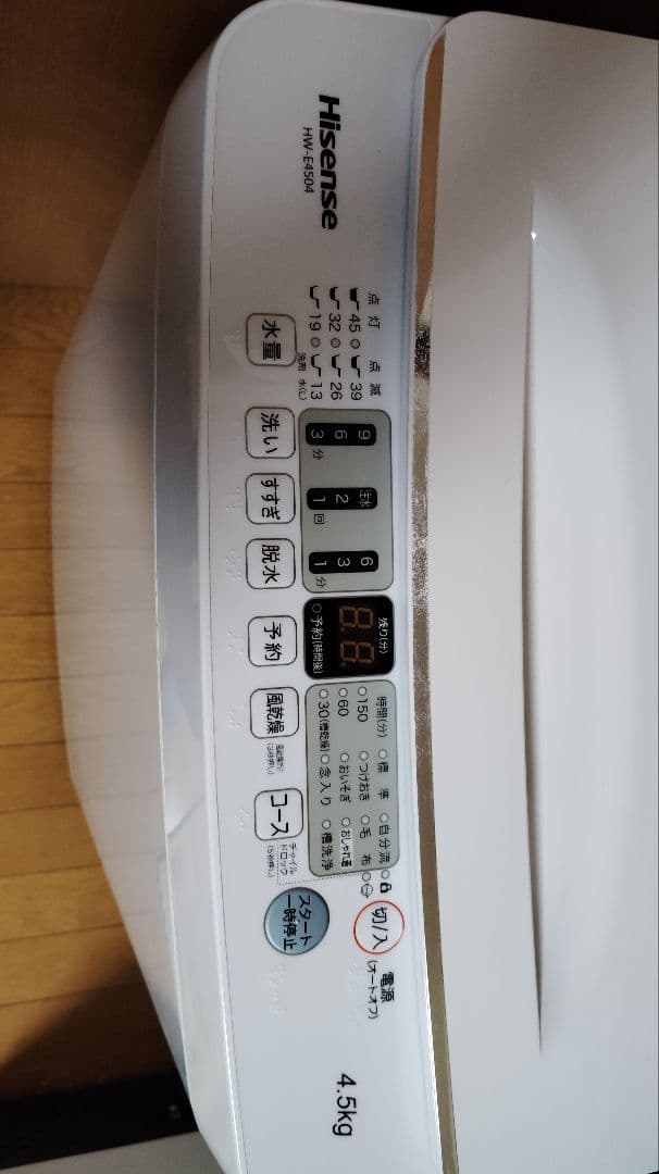 【送料込み】Hisense 縦型洗濯機 4.5kg 本体　2021年製