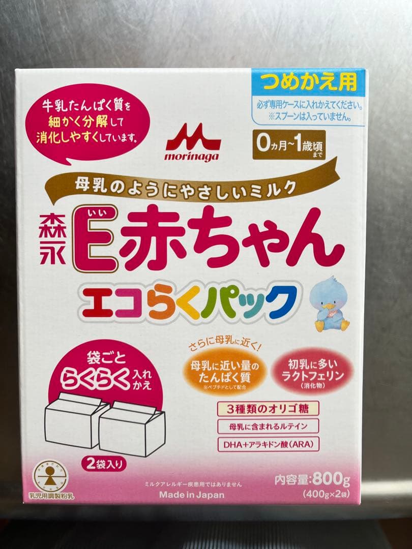 森永 E赤ちゃん エコらくパック 800g ✖️3箱 スティックタイプも！ 森永 E赤ちゃん エコらくパック 800g ✖️3箱 スティックタイプも！