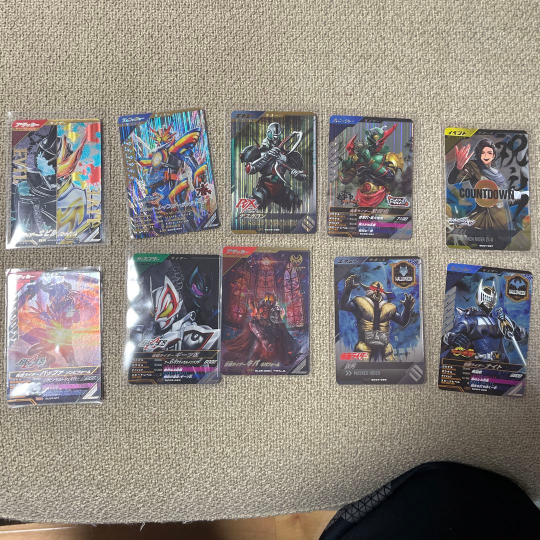 ガンバレジェンズ 最強LR パラレル セット - メルカリ