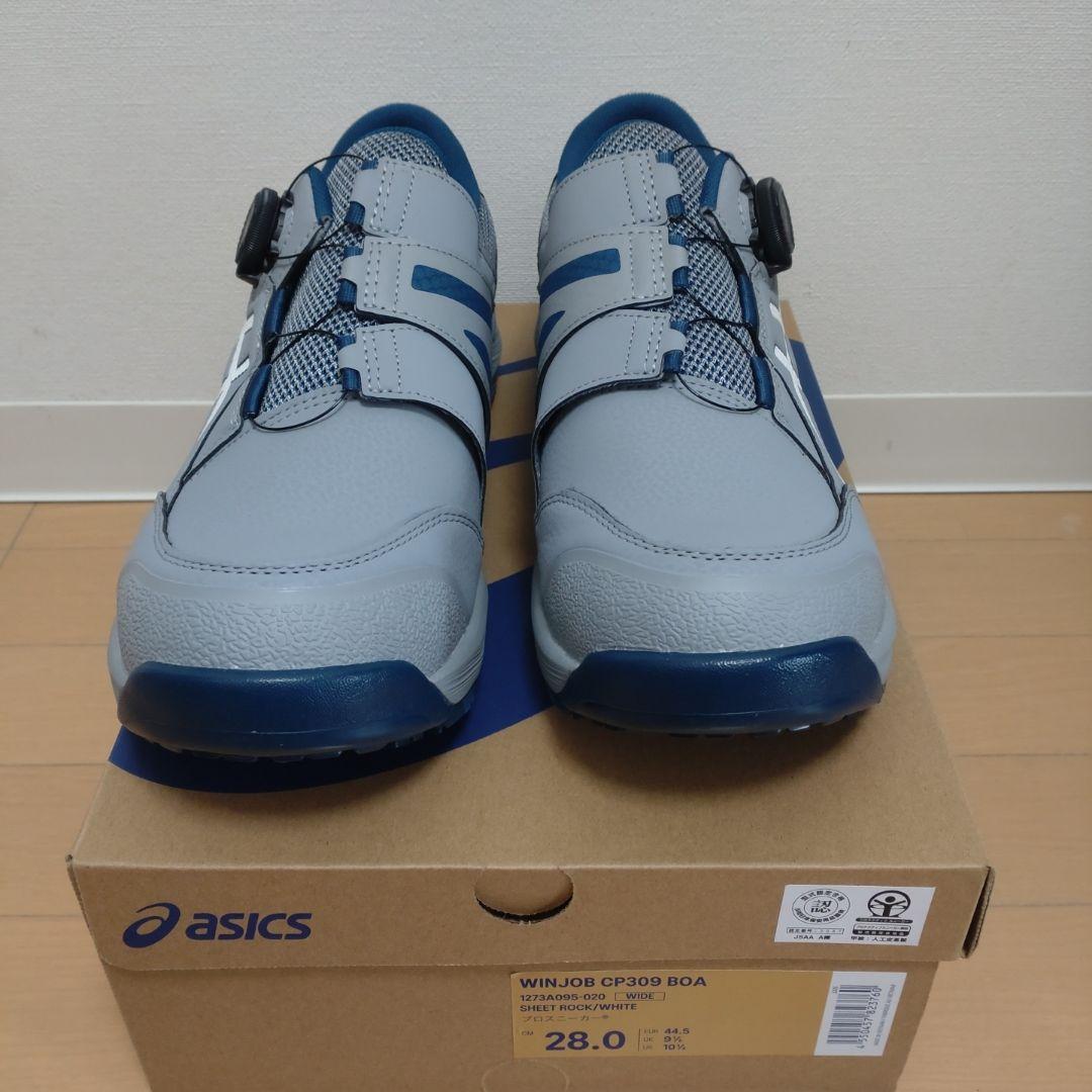 新品未使用 asics WINJOB CP309 BOA 28.0㎝ 安全靴 ウィンジョブ アシックス asics 安全靴 作業靴 CP309 ローカット BOA