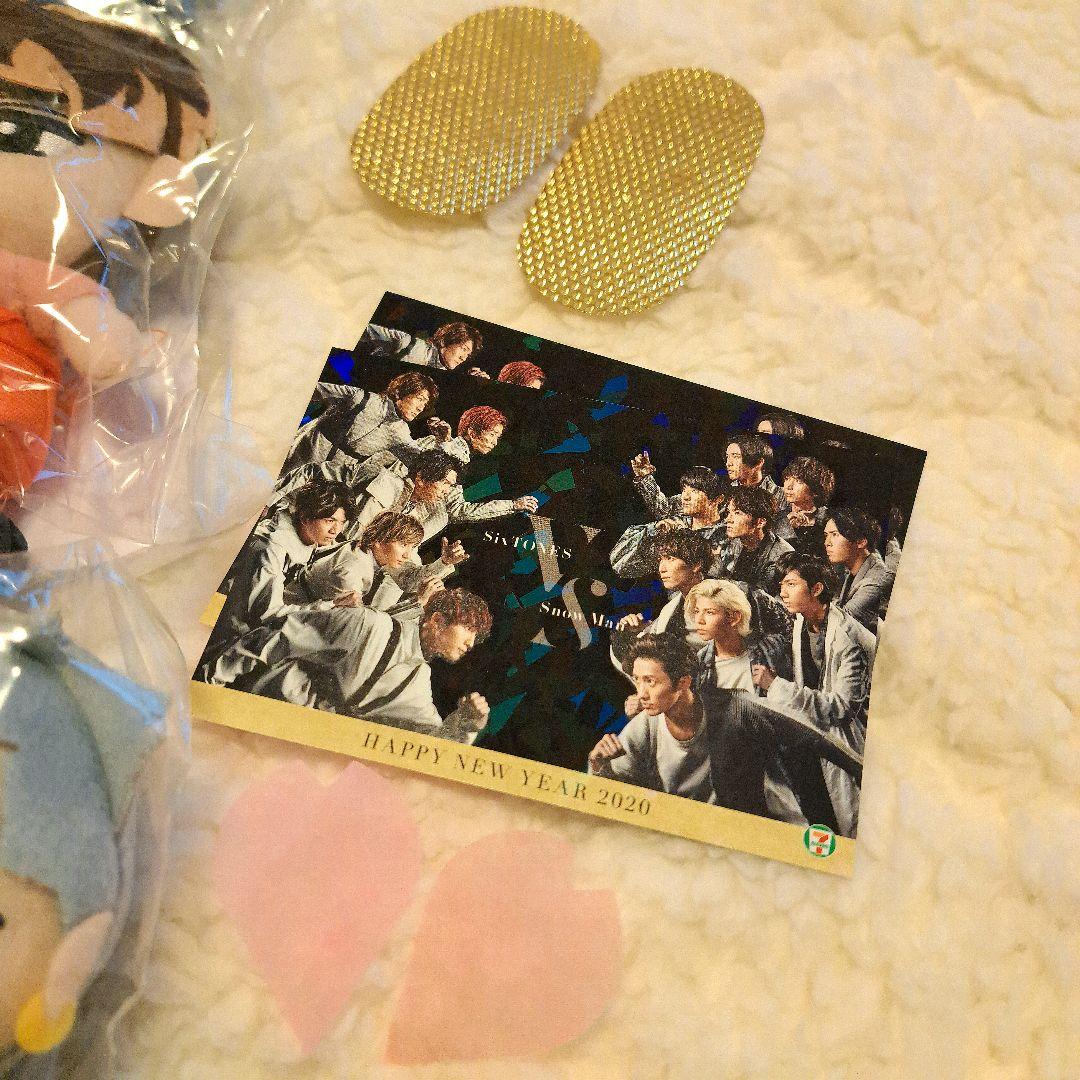 Snow Man すのチル ぬいぐるみ コンプリート - メルカリ