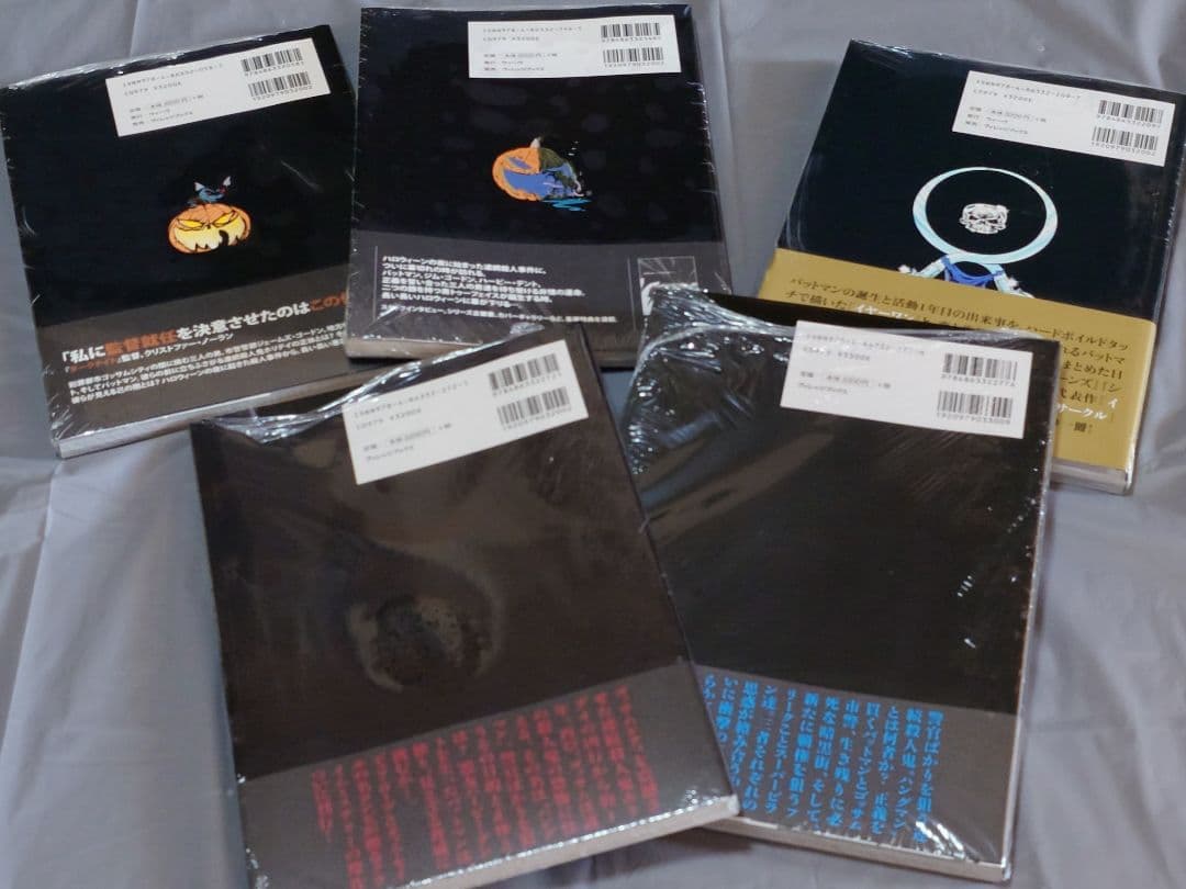 バットマン: ダークビクトリー 他全巻セット計5冊