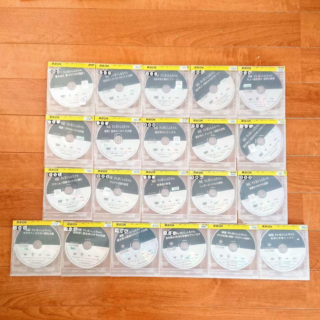 映画 クレヨンしんちゃん」 DVD 11巻 アニメ キッズ しんのすけ - メルカリ