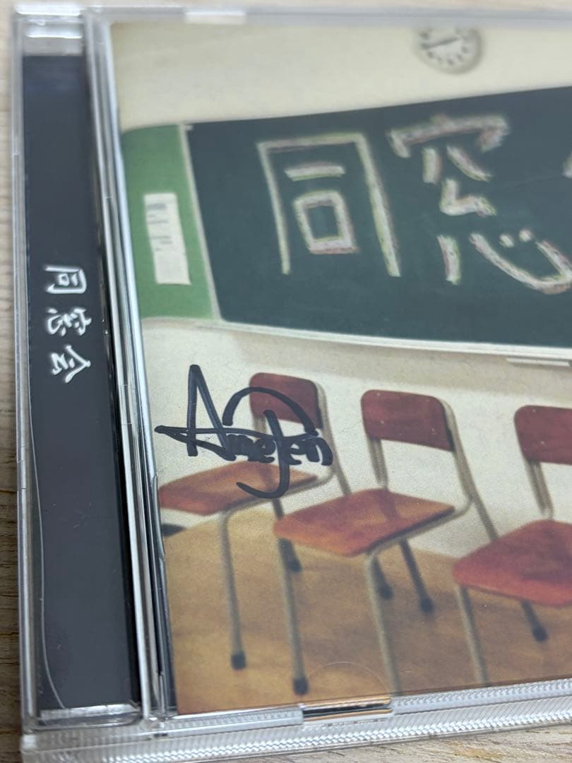 同窓会】 直筆サイン 昭和カルテット - メルカリ