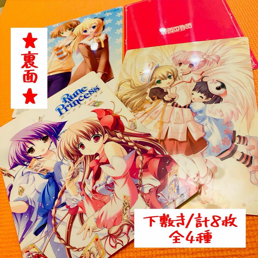 懐かし！ ☆激レア☆ 当時物 平成レトロ 大量 日本アニメ ちゃお