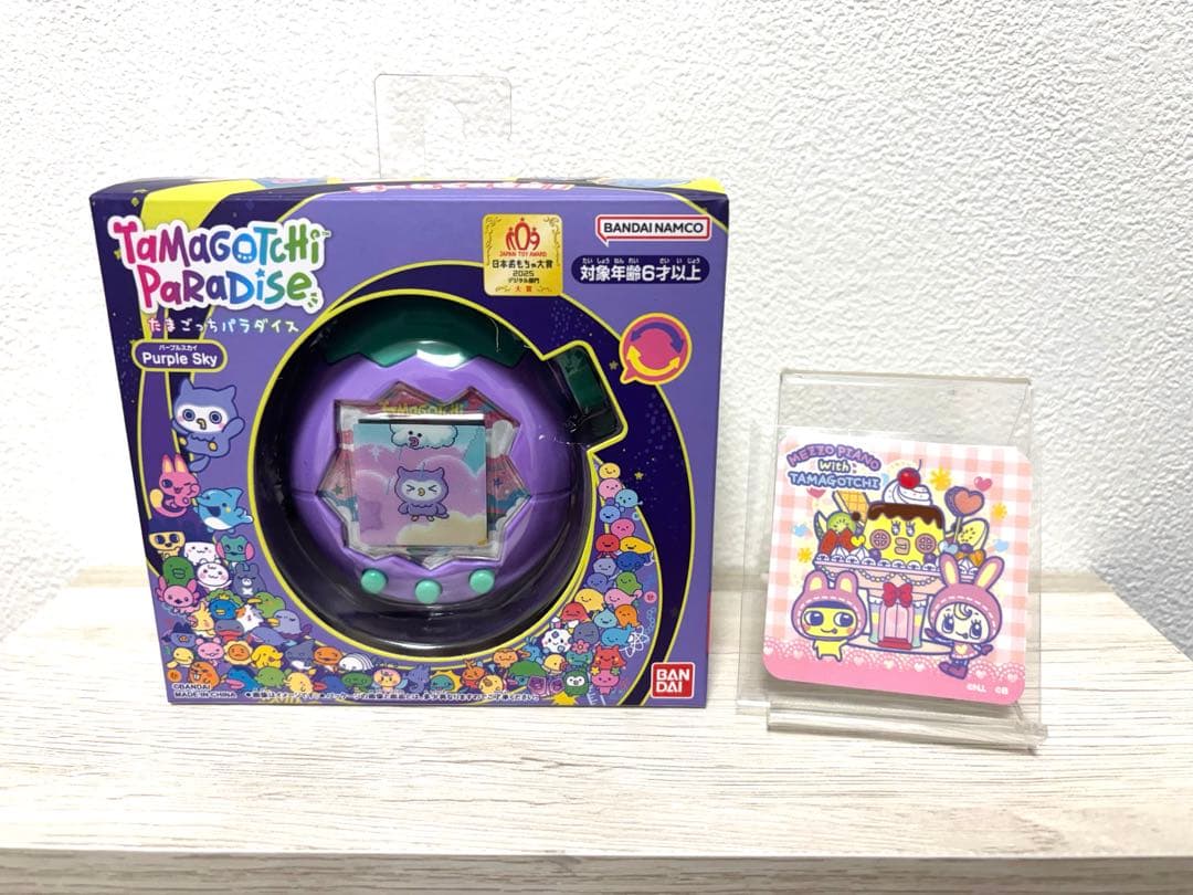 【新品】たまごっちパラダイス　正規品カスタム　パープルスカイ　おまけ付き たまごっち たまごっちパラダイス Tamagotchi Paradise パープルスカイ