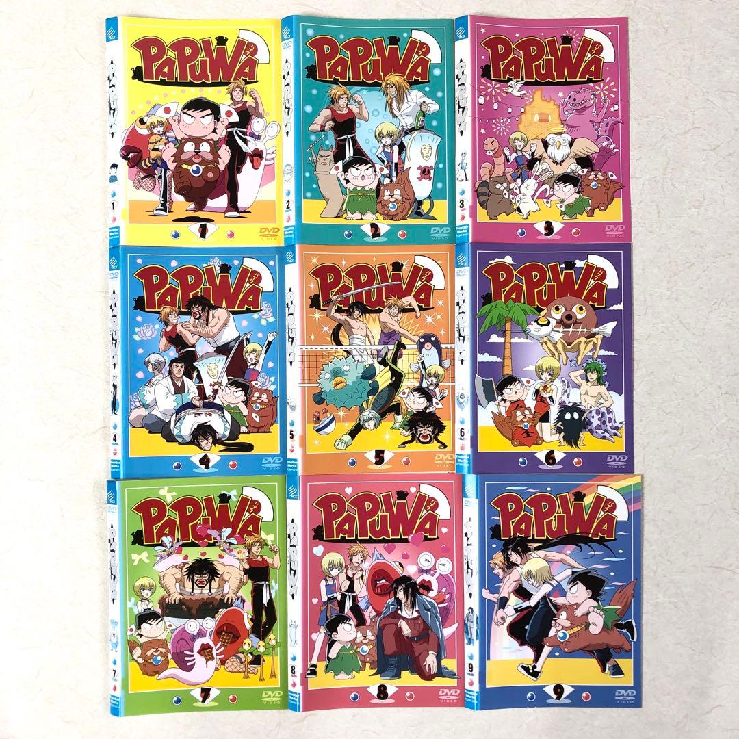 南国少年 パプワくん + PAPUWA 全16巻 DVDレンタル落ち - メルカリ