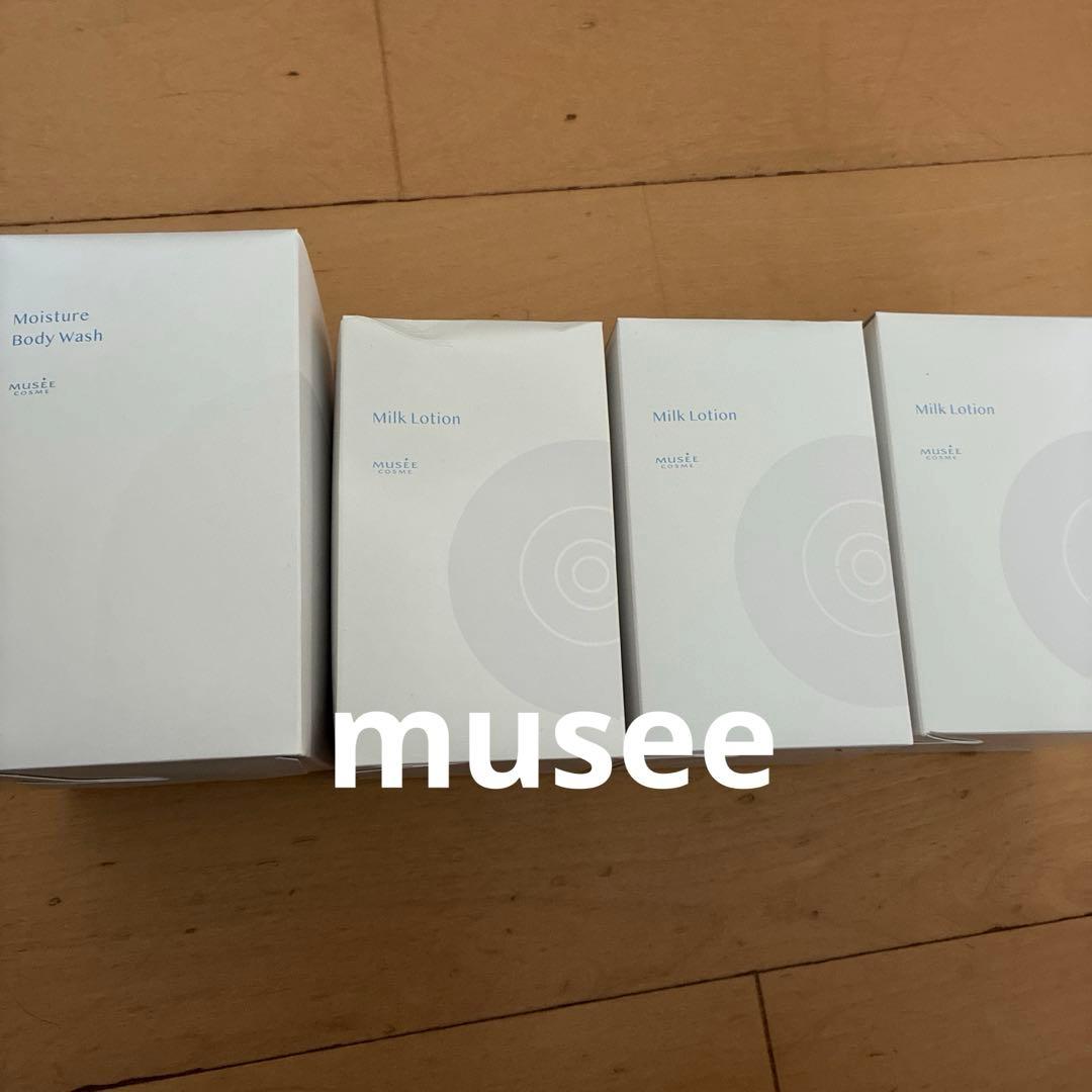 ミュゼmusee⭐︎ミルクローション& モイスチャーボディソープ　セット MUSEE COSME HOW TO GUIDE