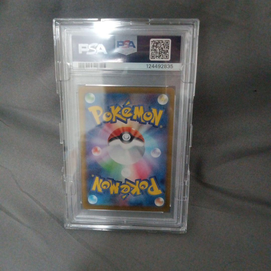 2024 ピカチュウ ex スペシャルアートレア PSA10 新品 未使用 - メルカリ