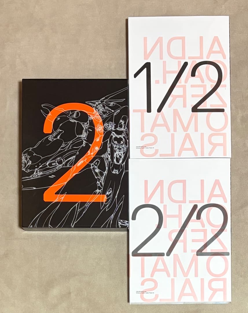 限定収納ケース付き ともに初版 アルドノア・ゼロ マテリアルズ 1 2 セット