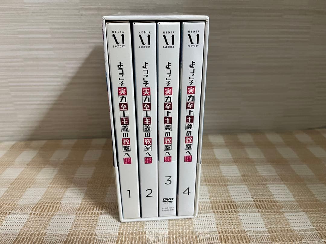 ようこそ実力至上主義の教室へ 初回全4巻セット DVD