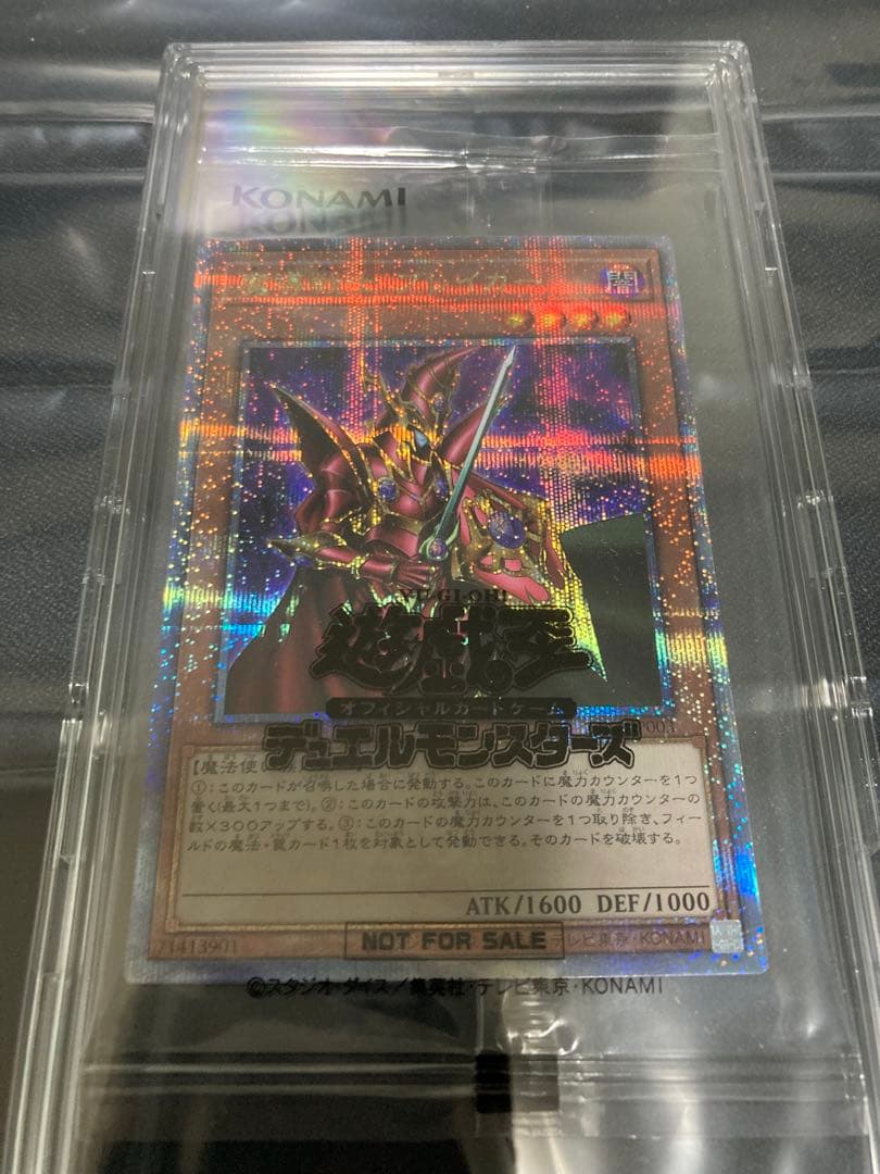 遊戯王 魔導戦士ブレイカー 25th クォーターセンチュリーシークレット