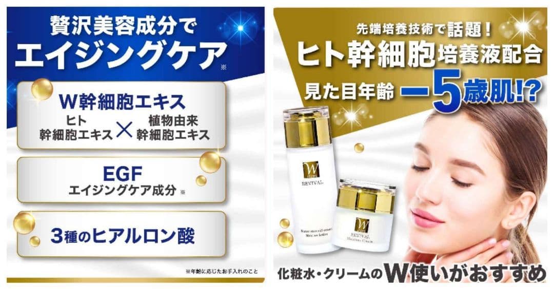 HSCモイスチャークリーム6点セット［レターパックプラス］