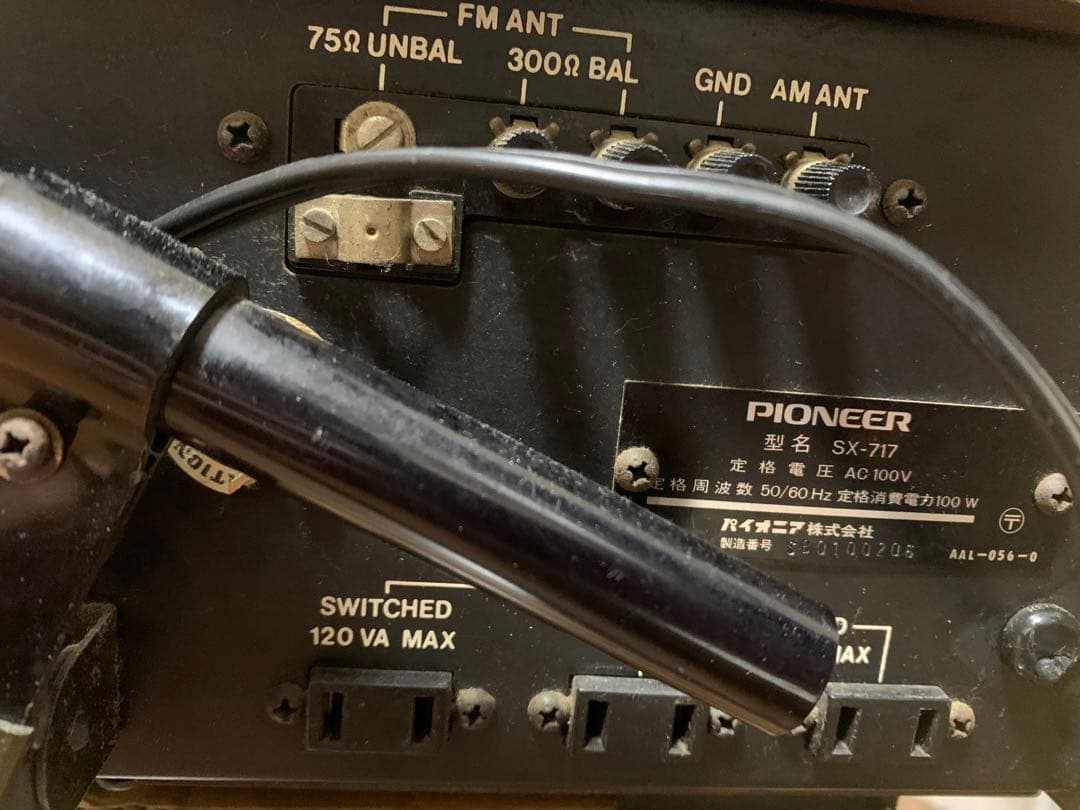 アンプ Pioneer sx -717