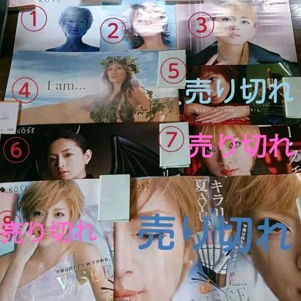 【お宝①】浜崎あゆみ☆ Amazon.co.jp: A ONE (CD+DVD) - 浜崎あゆみ: ミュージック