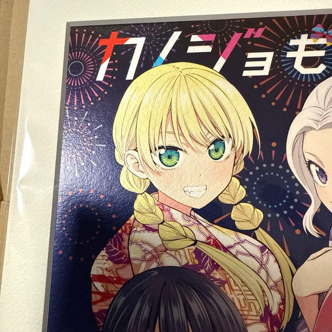 懸賞当選品　カノジョも彼女 メタリック複製原画 週刊少年マガジン　50名限定