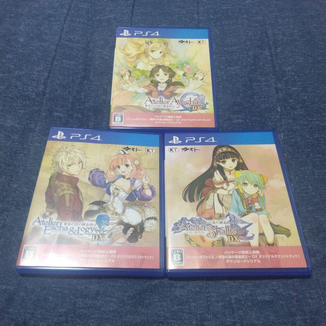 アーシャ エスカ＆ロジー シャリーのアトリエ シリーズ 3本セット