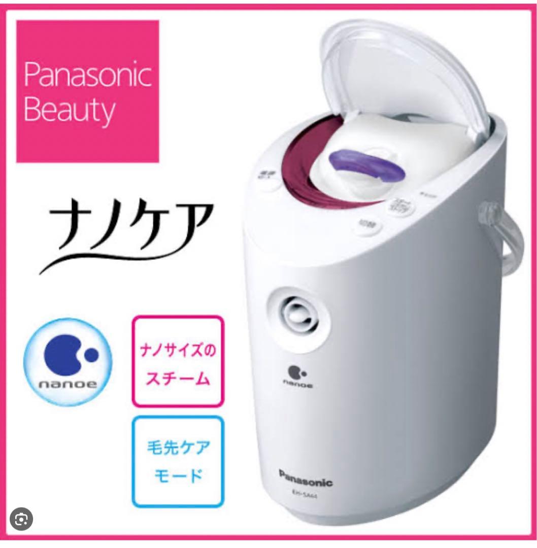 Panasonic Panasonic EH-SA64-P フェイスイオンスチーマー