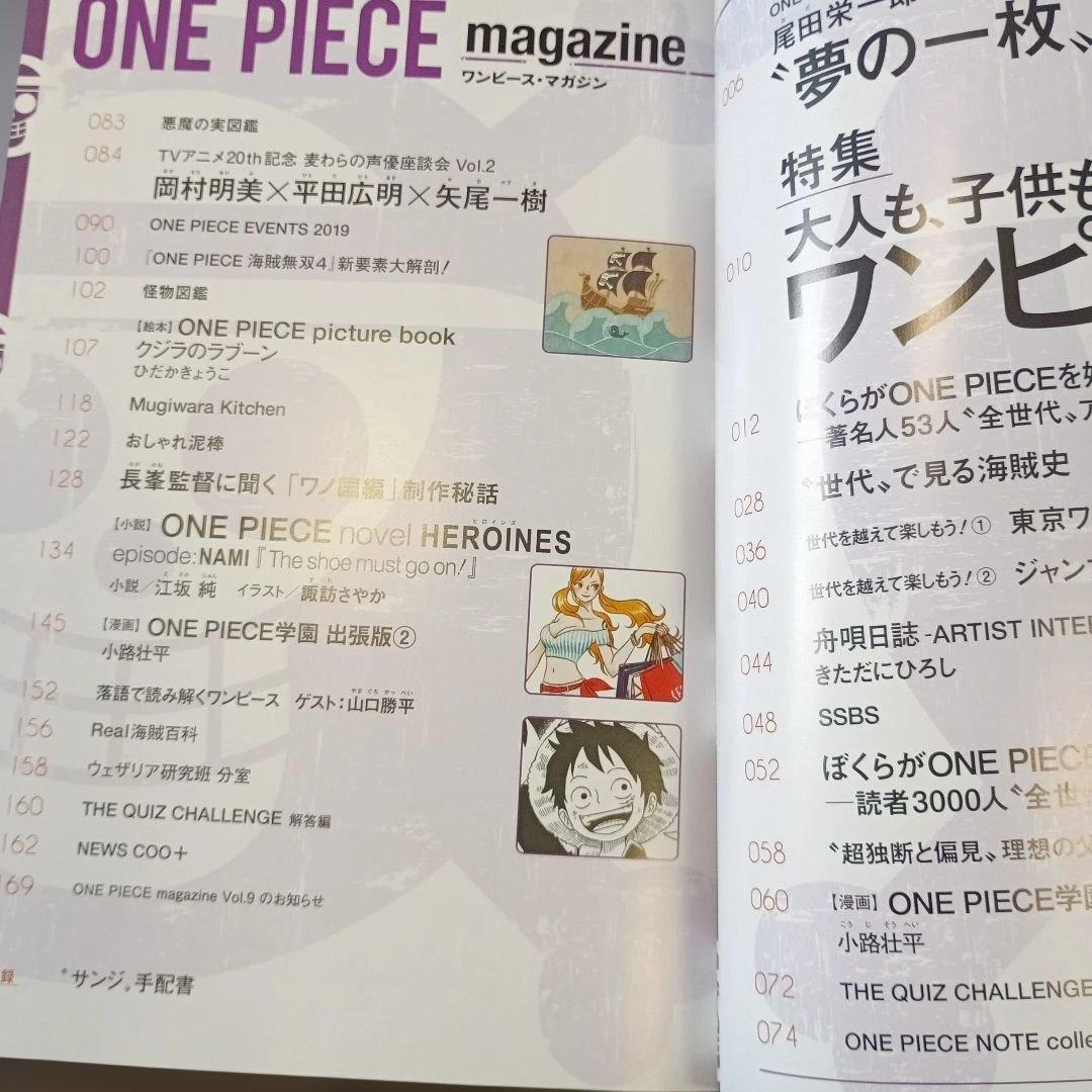 ☆2/23限定特価品!☆ワンピース全113巻全巻セット&オマケ付き☆ - メルカリ