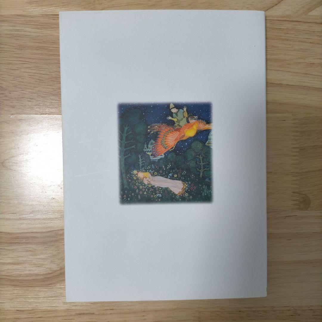 illumitai フェアリー・テイル