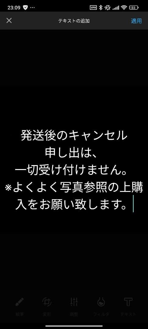 新品未開封 ケータイ刑事 銭形愛 DVD-BOX〈5枚組〉