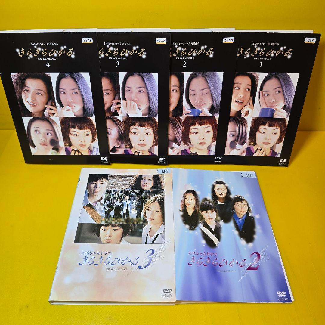 きらきらひかる1～3」DVD全6巻セット - メルカリ