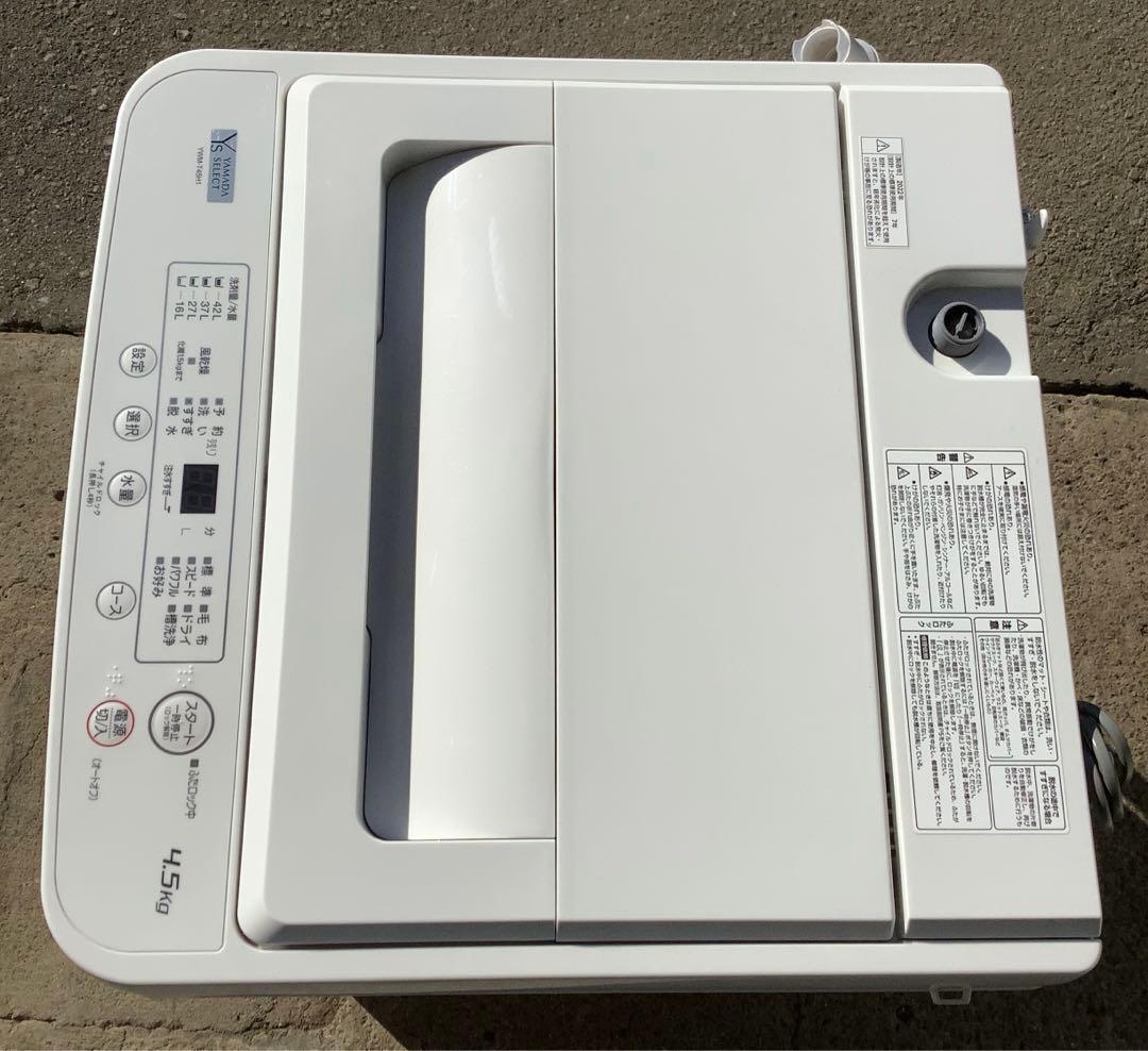 なっちゃん ヤマダセレクト洗濯機 YWM-T45H1 4.5kg 22年製