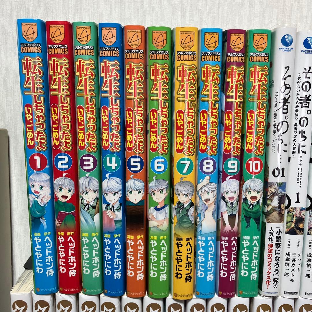 コミック本 55冊まとめ売り