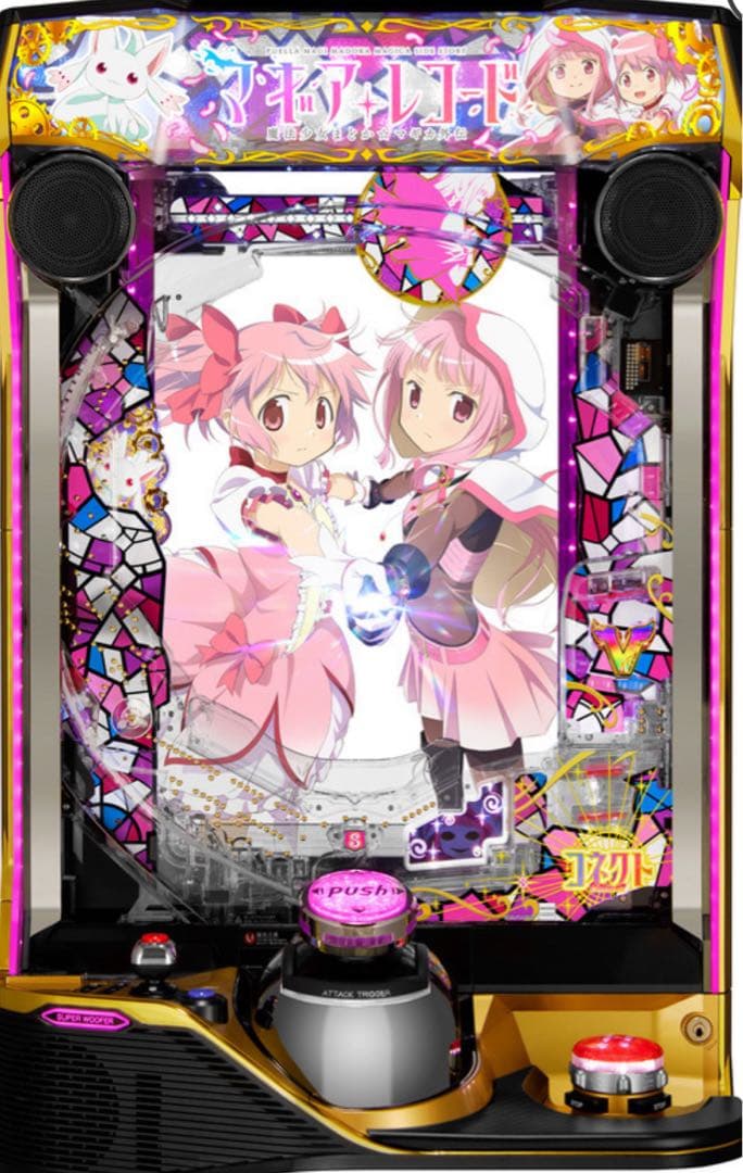 R様専用！ スマパチ マギレコまどマギ外伝 実機！ 送料無料！ - メルカリ