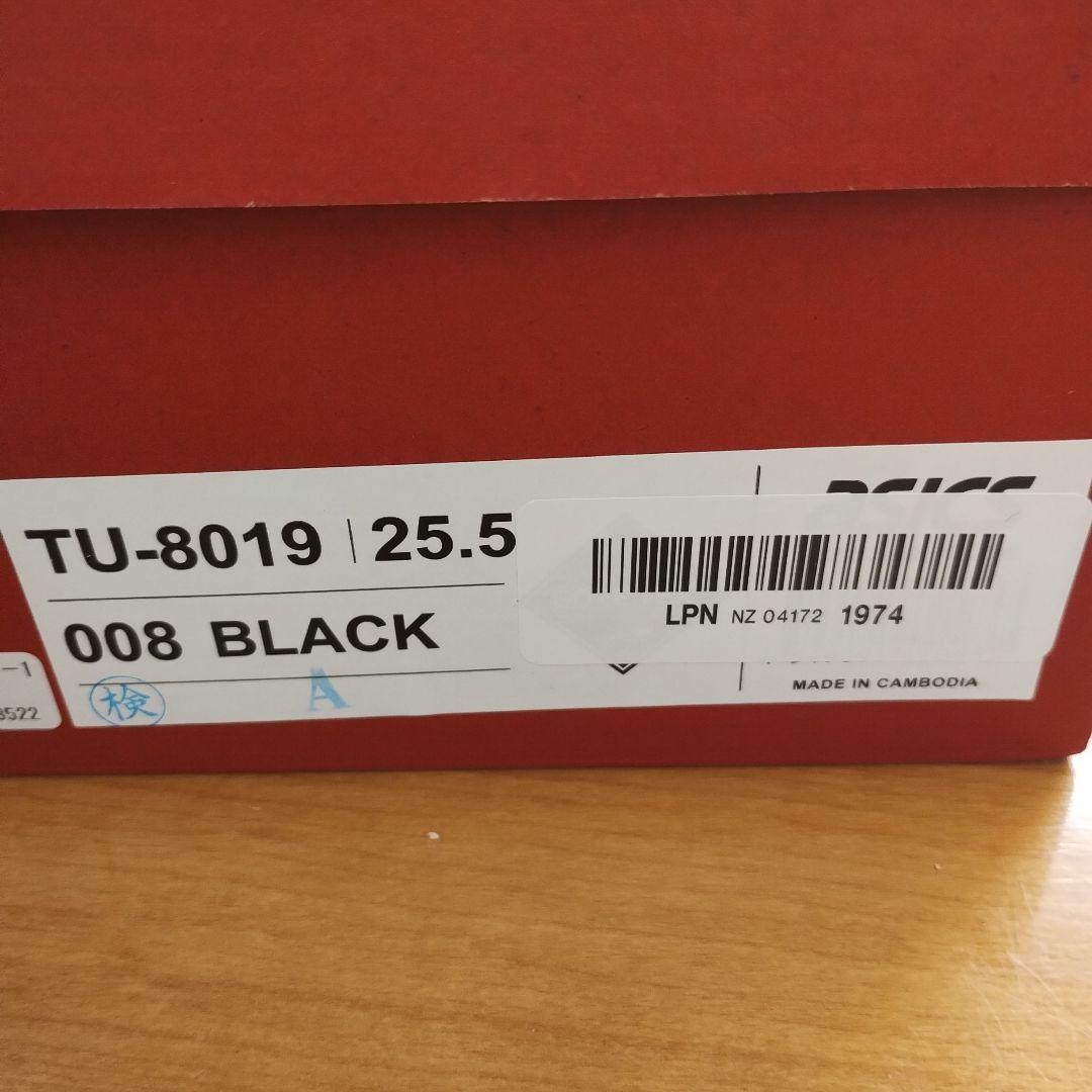 【値下げ交渉歓迎】asics　テクシーリュクス　革靴　25.5cm ゴアテックス