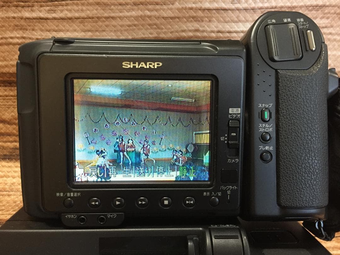 撮影再生ダビングOK　美品　SHARP　VL-EL13　付属品有　Video8