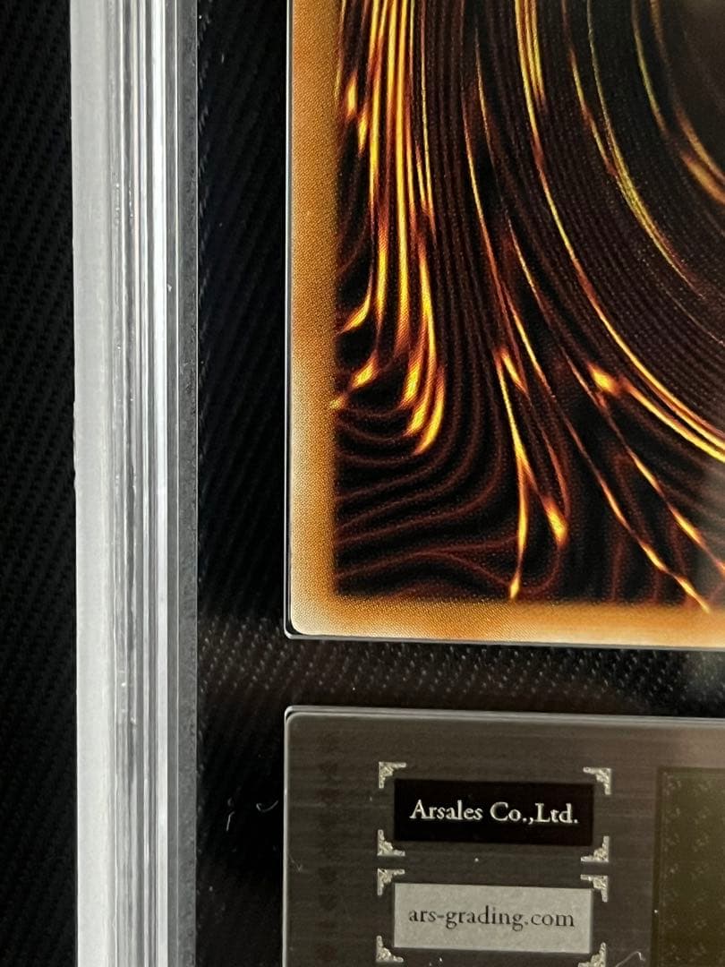 遊戯王 幻惑の見習い魔術師 25thシークレットレア アジア版 ARS - メルカリ