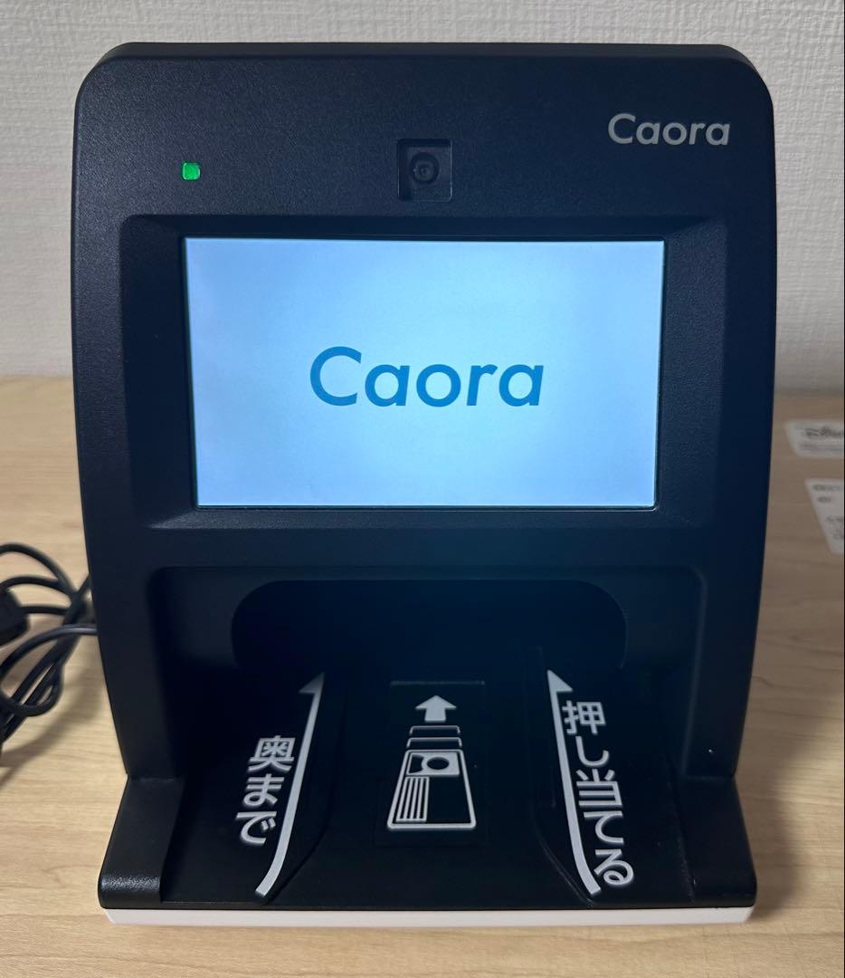 美品】Caora カオラ 顔認証端末 PD-CA01 PFU マイナンバー - メルカリ