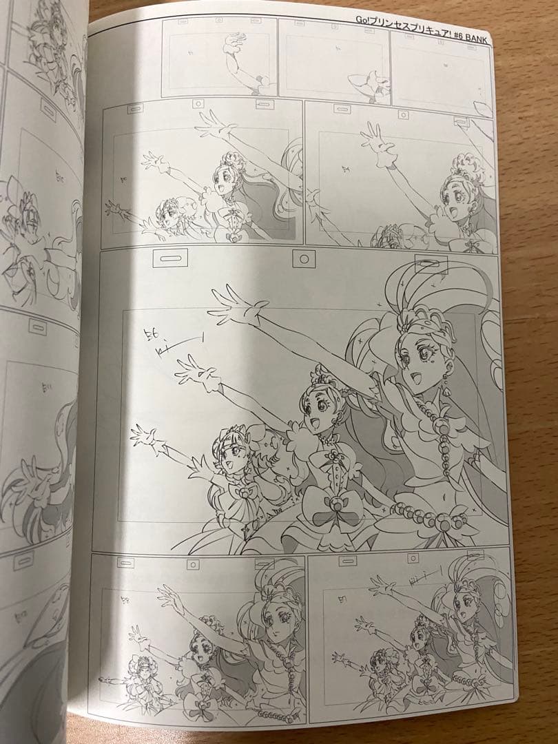 アニメ風来坊 藤井慎吾 原画集 6冊セット【プリキュア】 - メルカリ