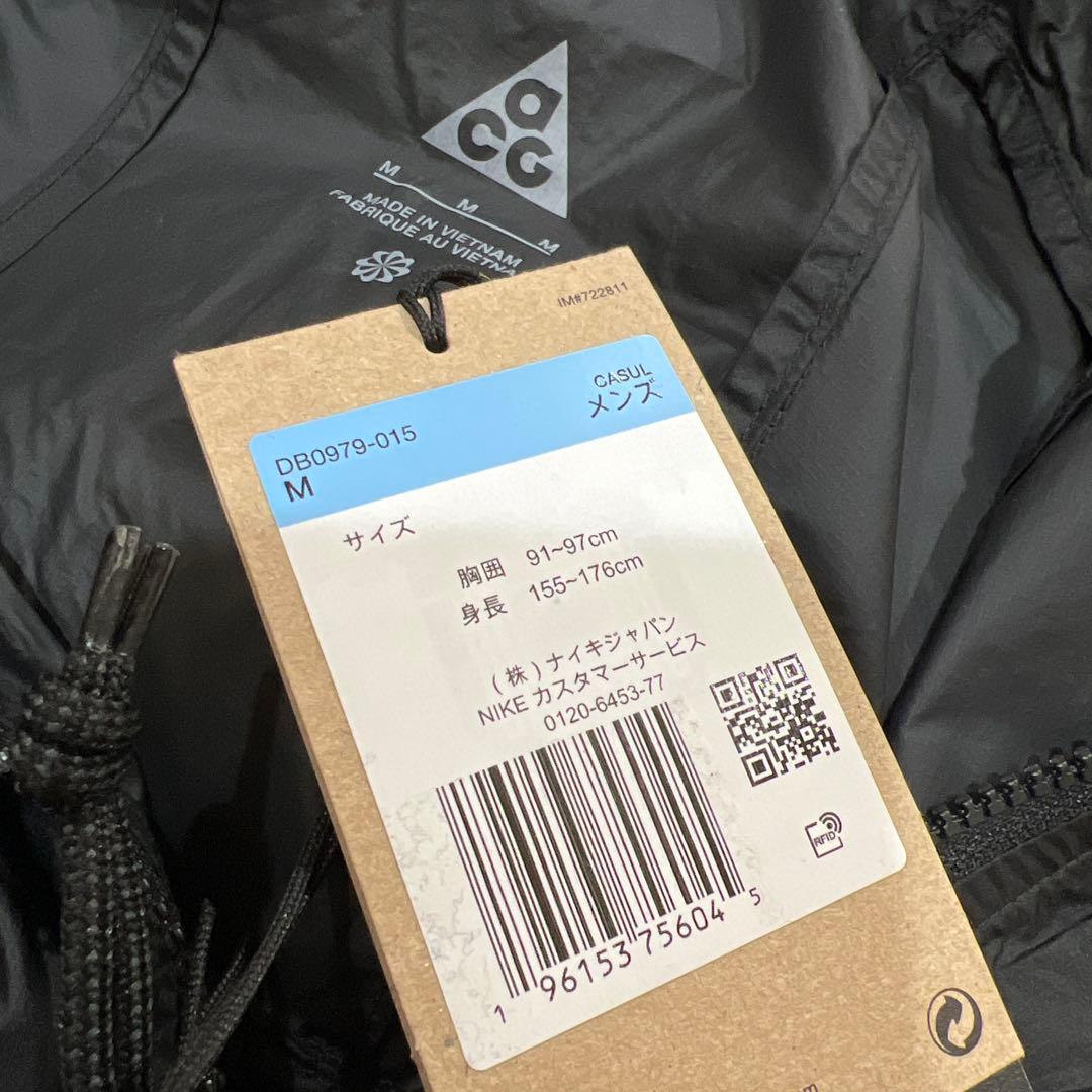 新品】 Mサイズ NIKE ACG ウィンドプルーフ フーディ ジャケット