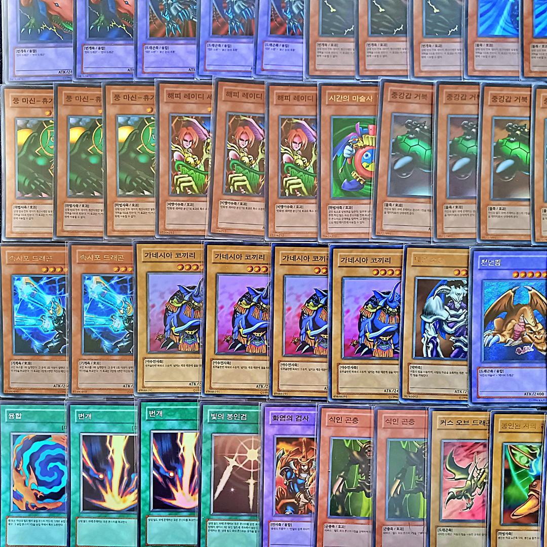 c1 韓国版 LOB MRD MFC まとめ売り遊戯王 千年竜 青眼の白龍 - メルカリ