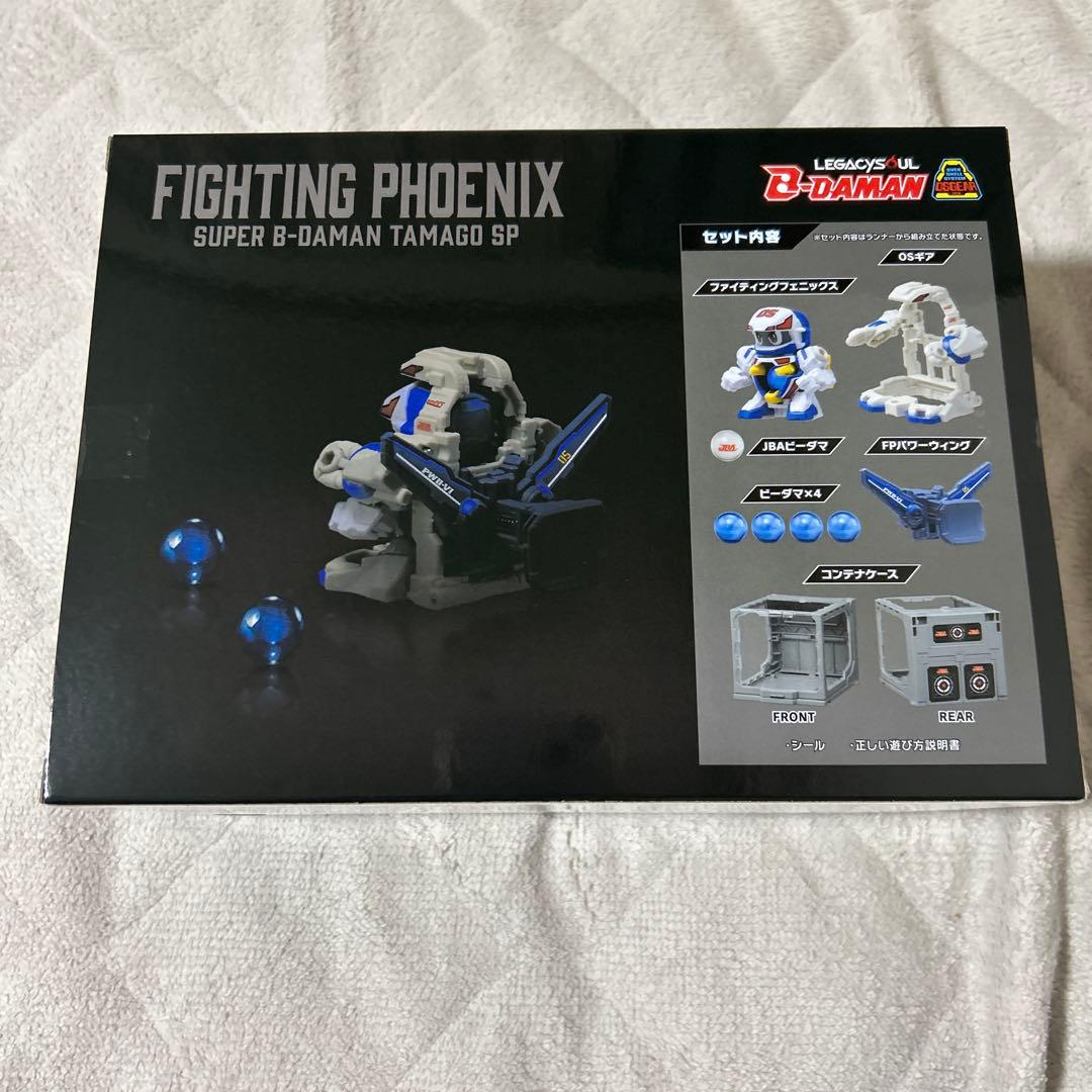 新品・未開封】スーパービーダマン ファイティングフェニックス