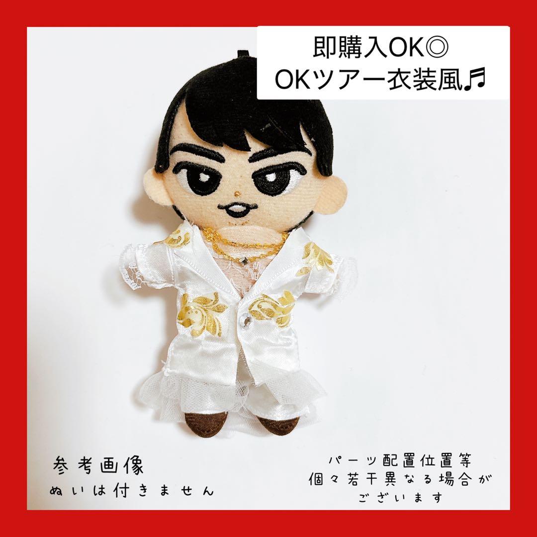 即購入◎すのチル 衣装 宮舘涼太 ツアー衣装風SnowMan風 STARS衣装風